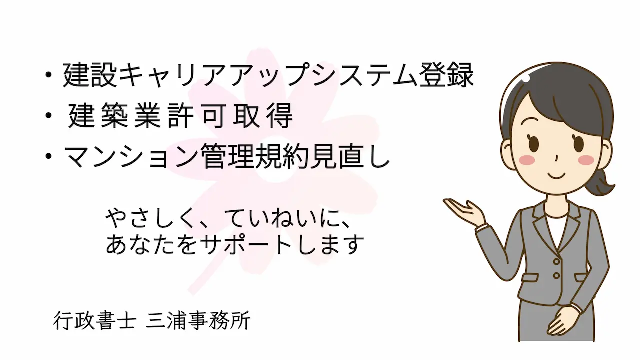 トップページ　アイキャッチ